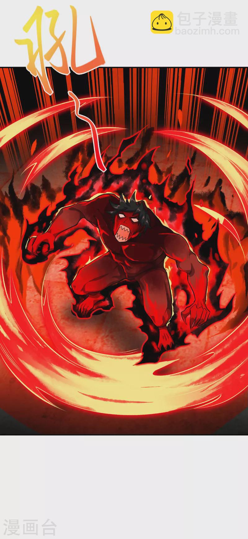 逆天邪神 - 第359話 鳳凰炎，淨化吧(2/2) - 1