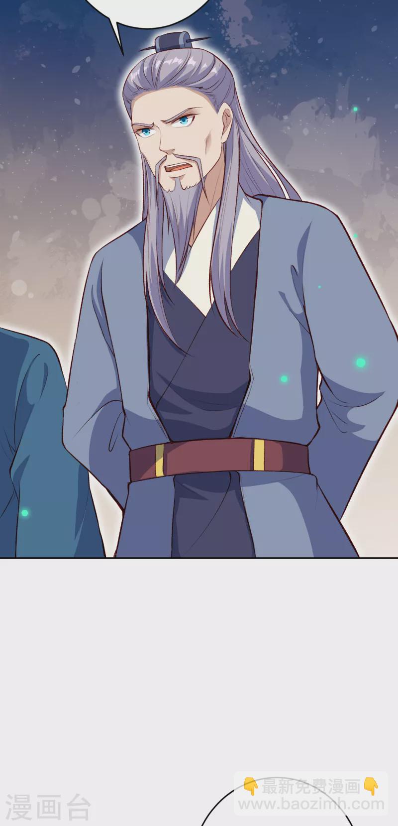 逆天邪神 - 第359話 鳳凰炎，淨化吧(2/2) - 6