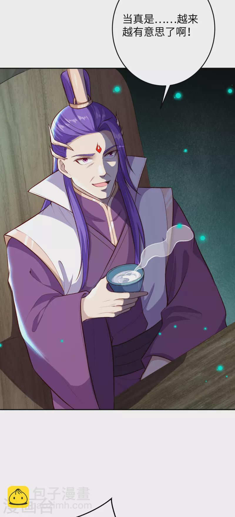 逆天邪神 - 第359話 鳳凰炎，淨化吧(2/2) - 1