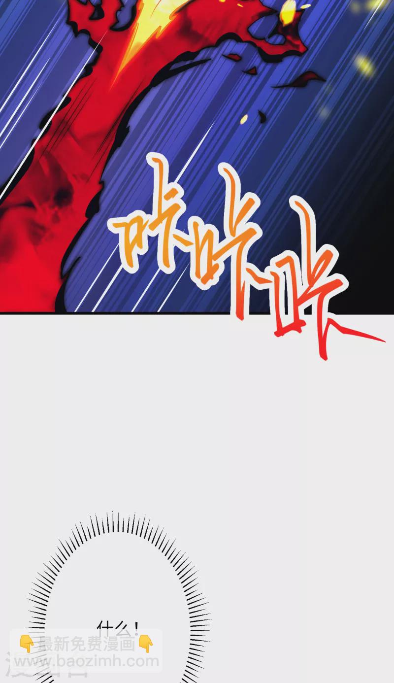 逆天邪神 - 第359話 鳳凰炎，淨化吧(2/2) - 2