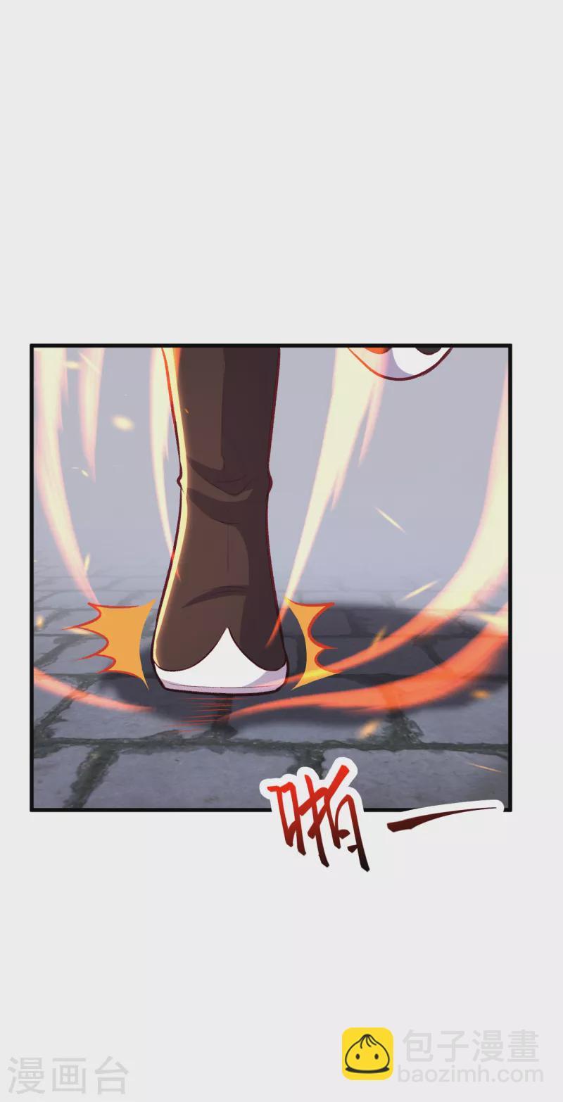 逆天邪神 - 第359話 鳳凰炎，淨化吧(2/2) - 5