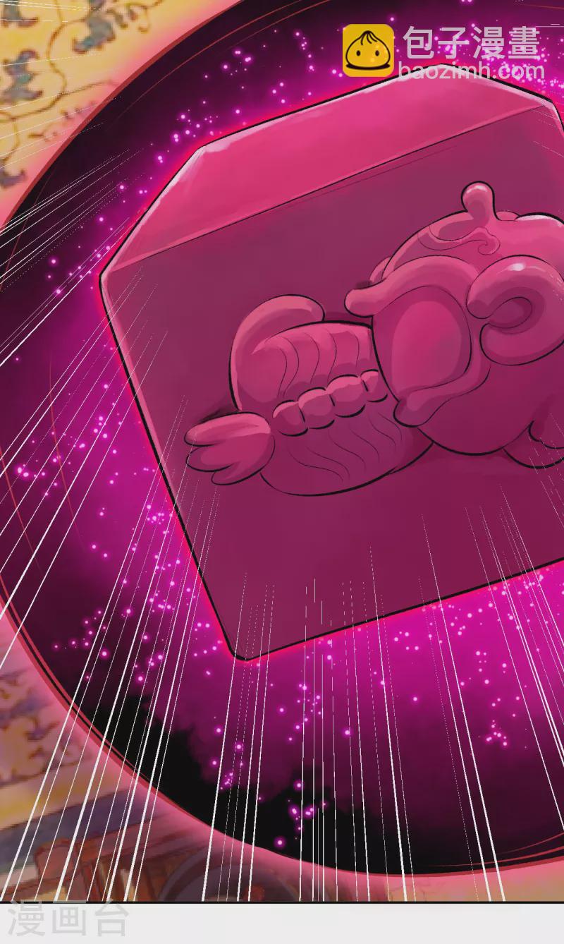 逆天邪神 - 第363話 妖皇璽重現(2/2) - 4