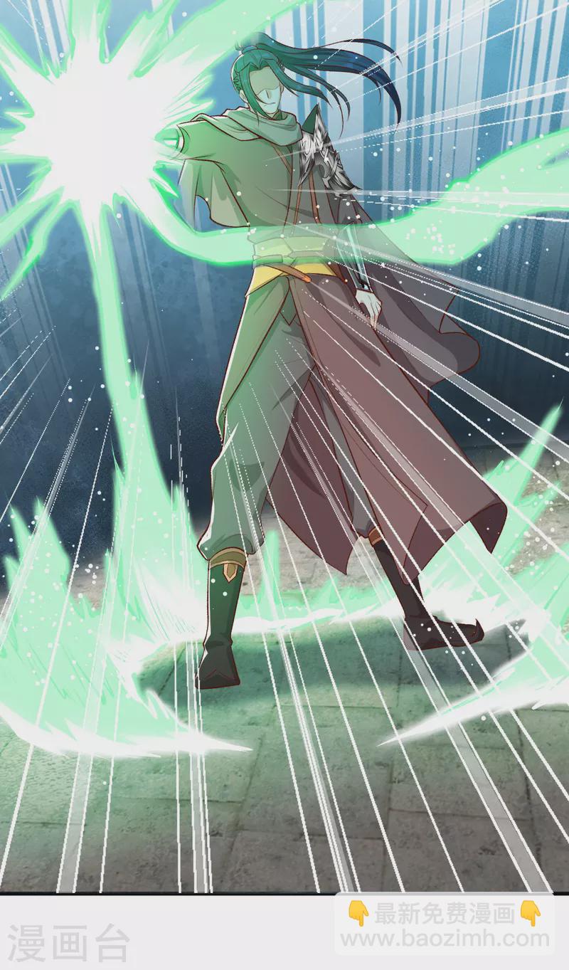 逆天邪神 - 第363話 妖皇璽重現(2/2) - 1