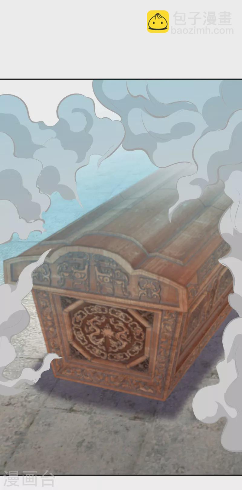 逆天邪神 - 第363話 妖皇璽重現(2/2) - 2