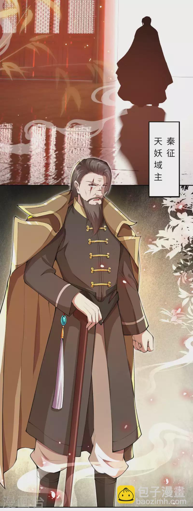 逆天邪神 - 第365話 懺悔(1/2) - 5