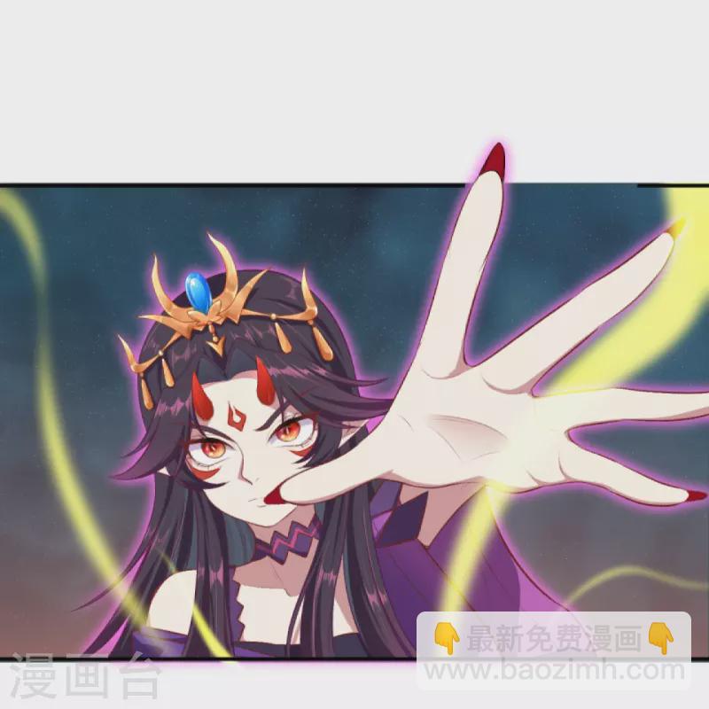 逆天邪神 - 第367話 緣分已盡(1/2) - 3