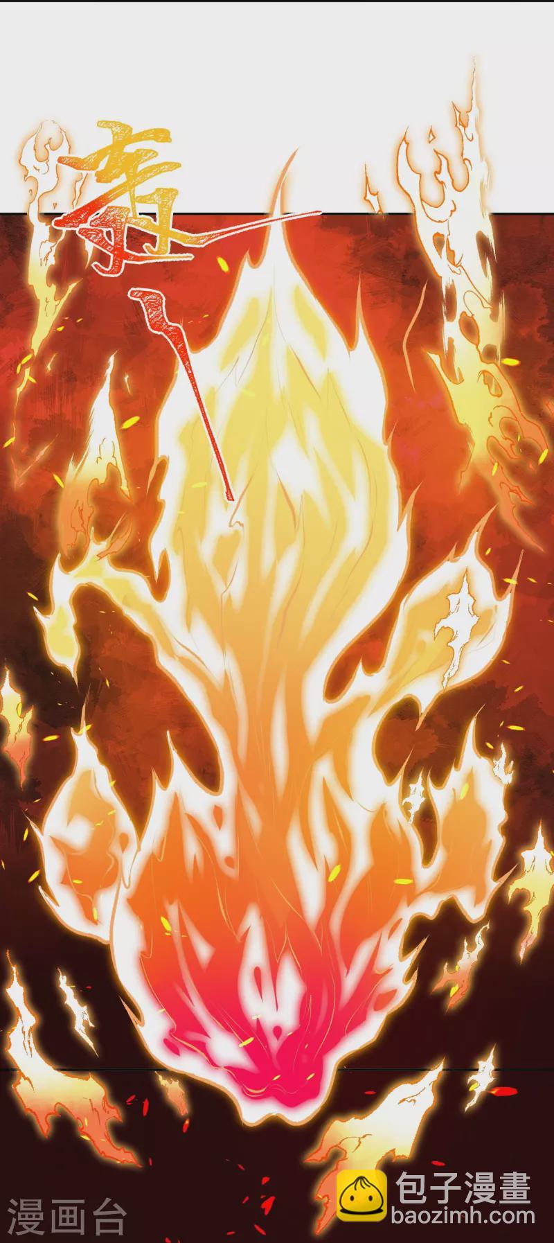 逆天邪神 - 第367話 緣分已盡(1/2) - 2