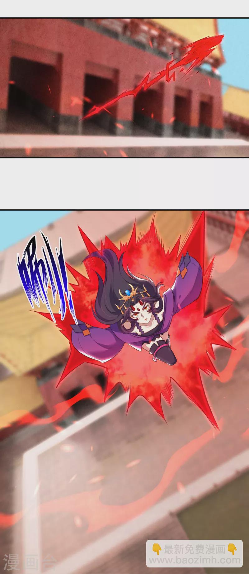 逆天邪神 - 第367話 緣分已盡(1/2) - 3