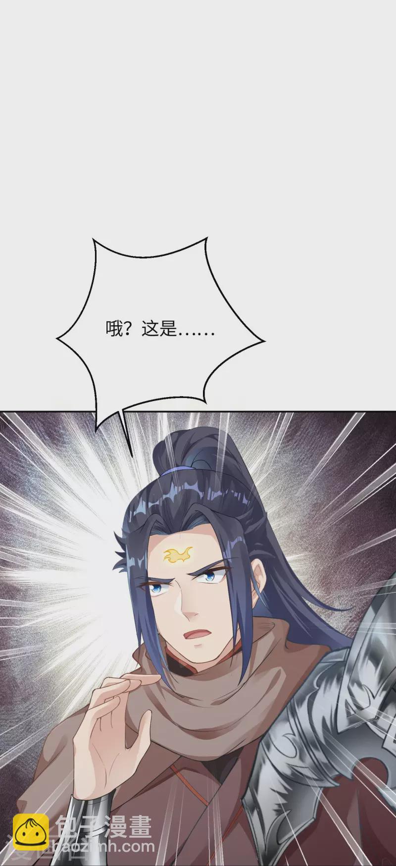 逆天邪神 - 第367話 緣分已盡(2/2) - 2