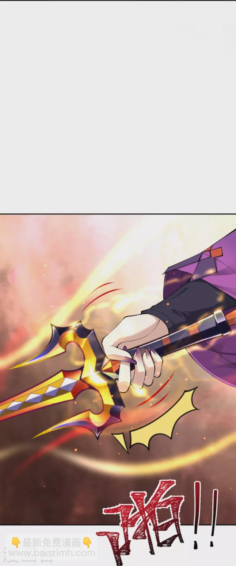 逆天邪神 - 第369話 妖皇劍(2/2) - 4