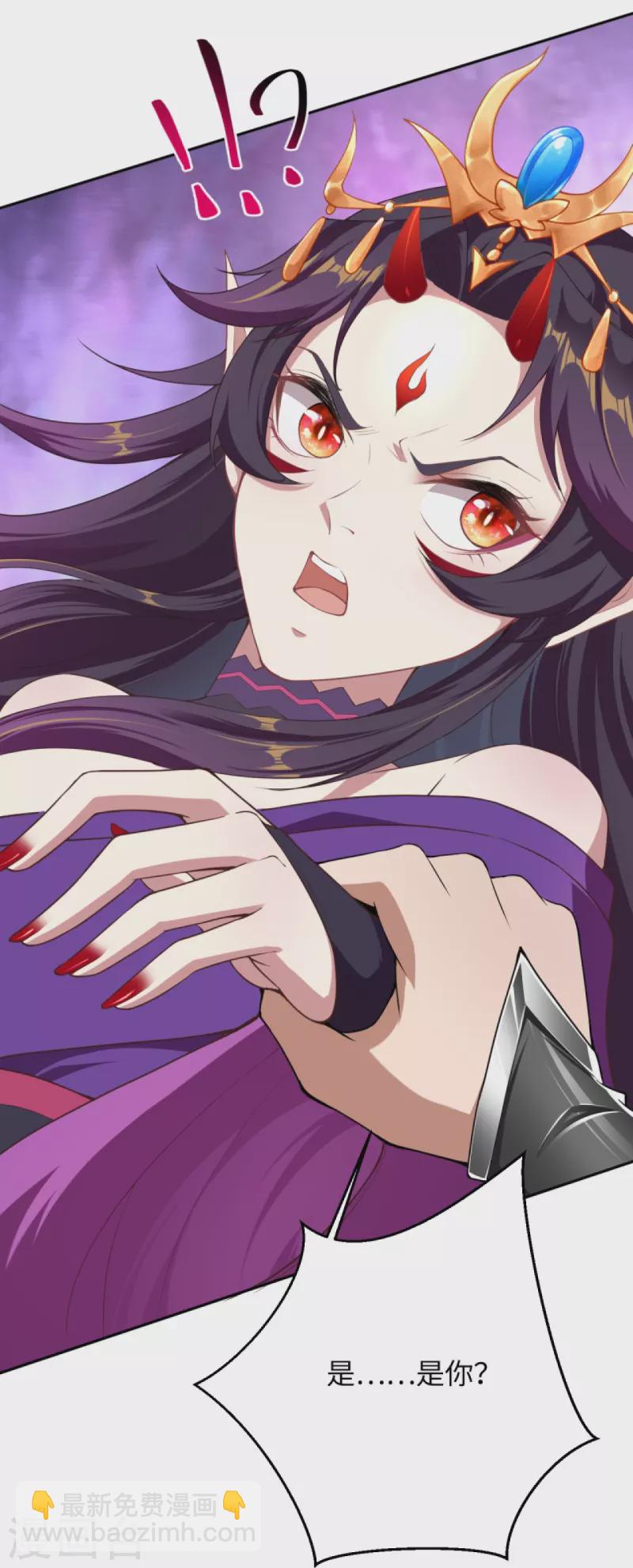 逆天邪神 - 第371話 絕地(1/2) - 7