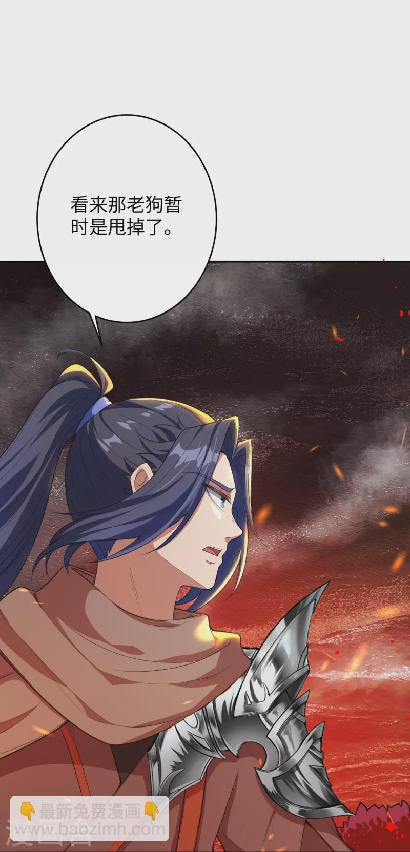 逆天邪神 - 第371話 絕地(1/2) - 5