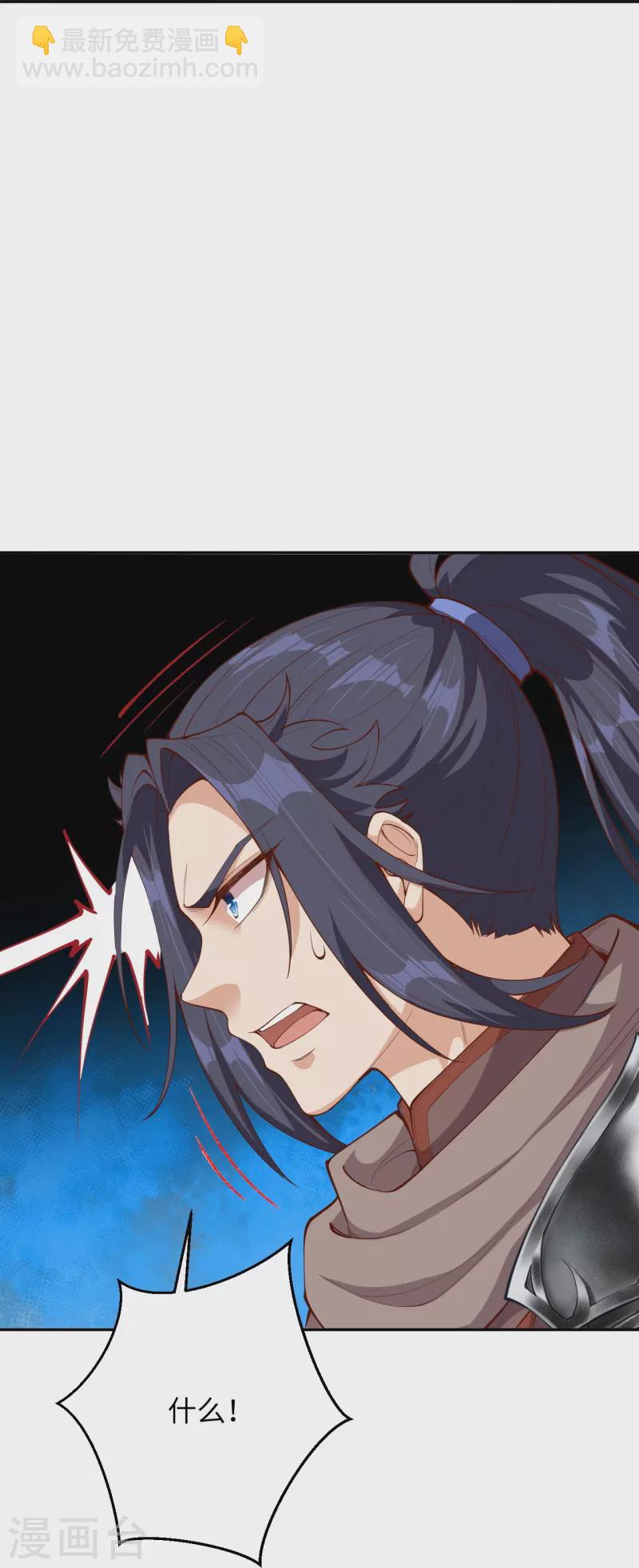 逆天邪神 - 第371話 絕地(2/2) - 5