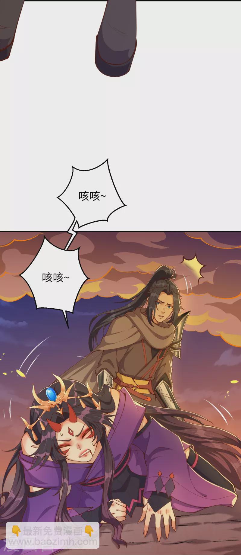 逆天邪神 - 第371話 絕地(2/2) - 1