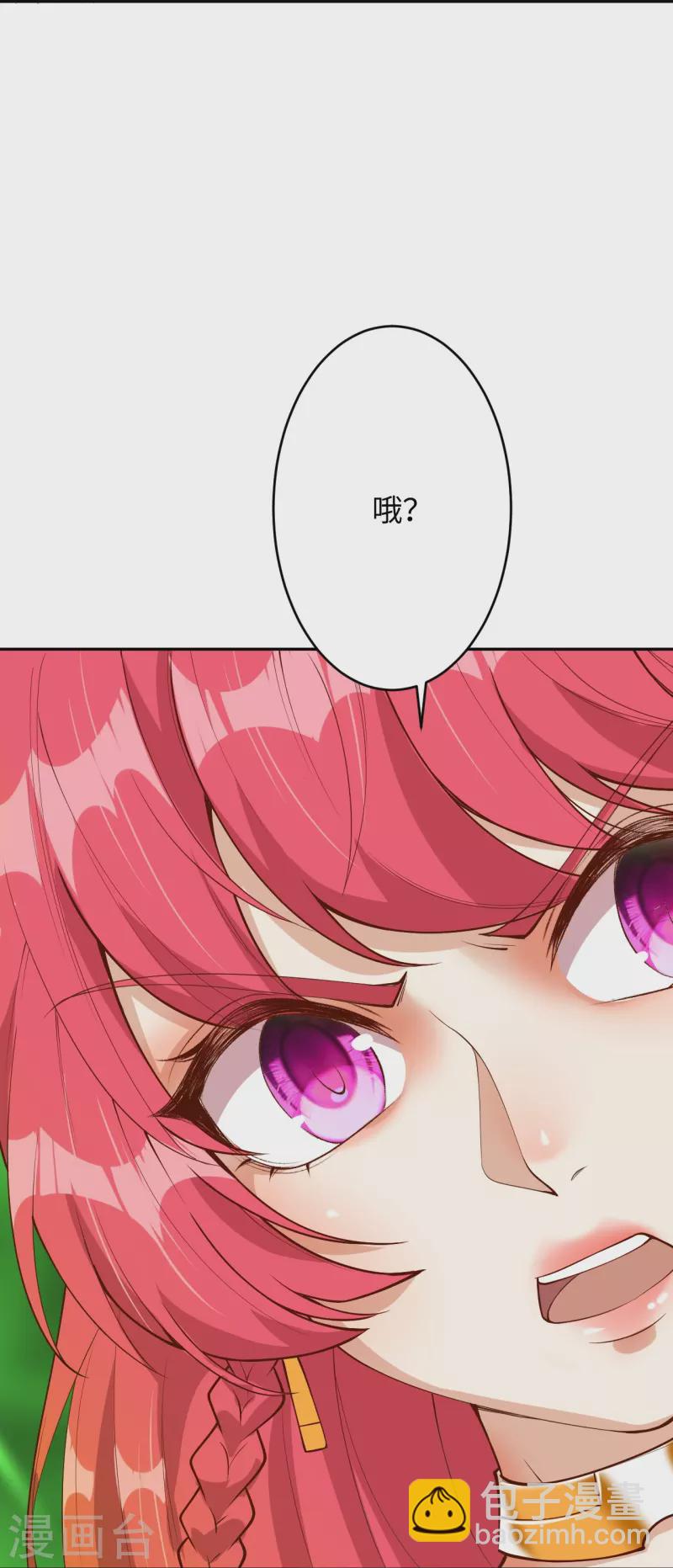 逆天邪神 - 第371話 絕地(2/2) - 3