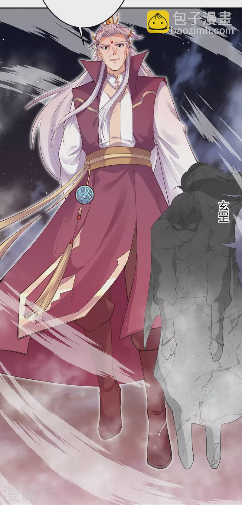 逆天邪神 - 第371話 絕地(2/2) - 6