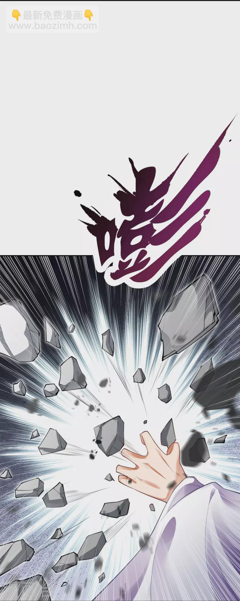 逆天邪神 - 第371話 絕地(2/2) - 1