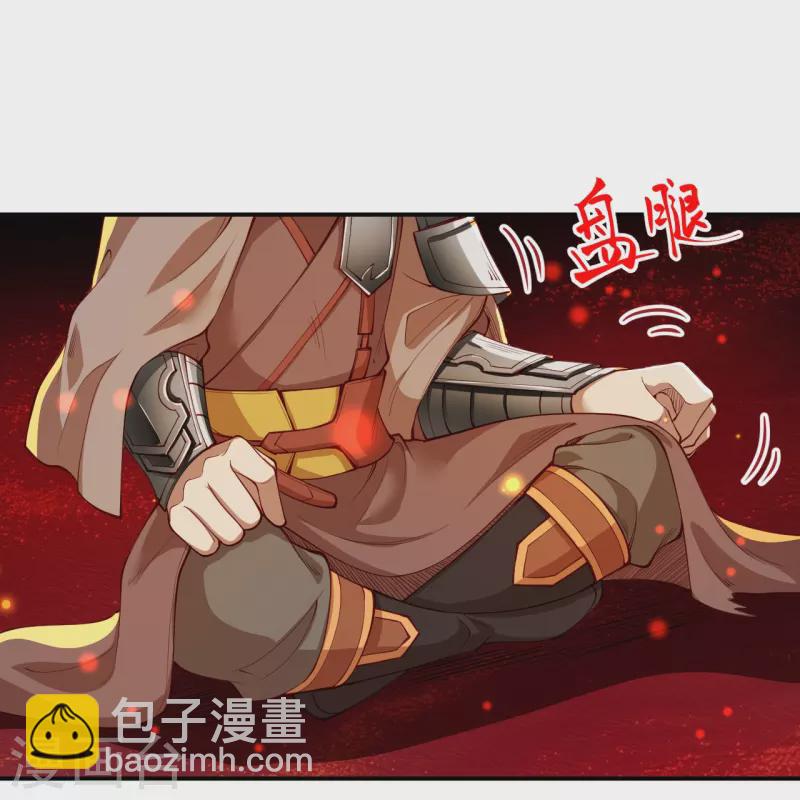 逆天邪神 - 第373话 金乌圣神(1/2) - 2