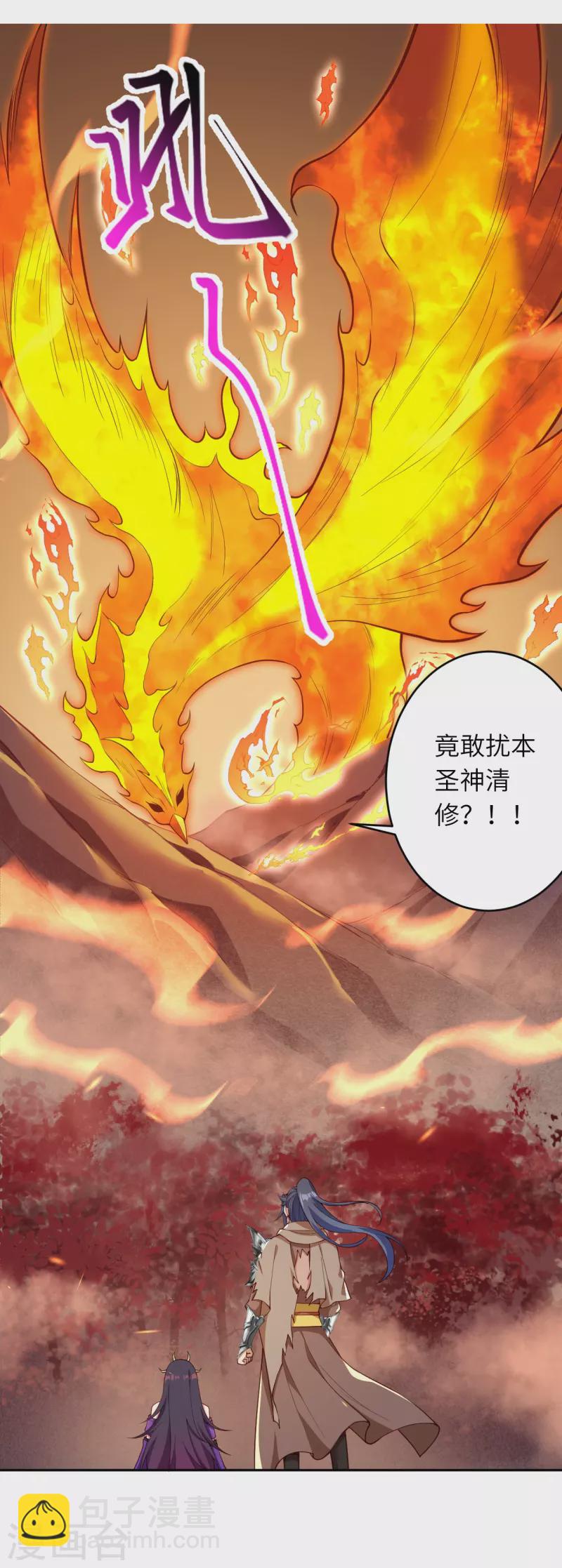 逆天邪神 - 第373話 金烏聖神(2/2) - 3