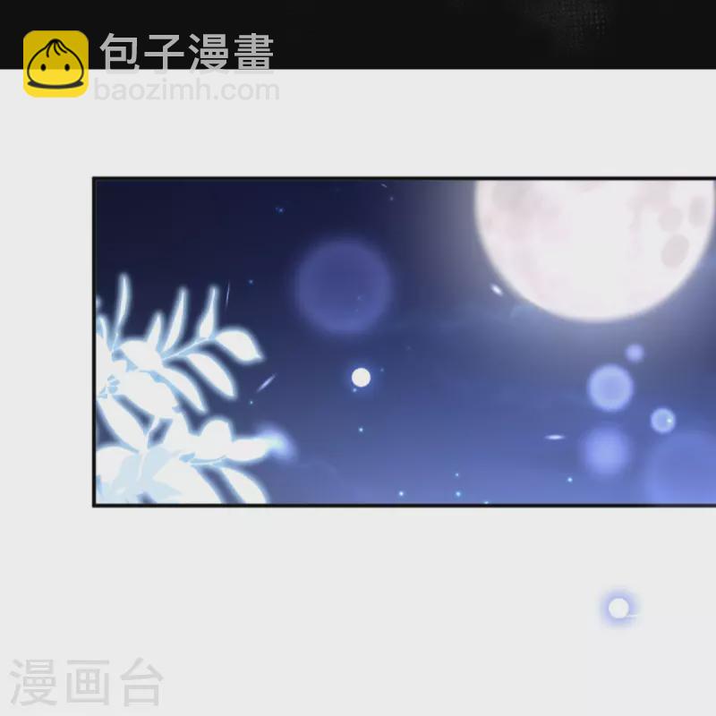 逆天邪神 - 第375話 報弒子之仇(1/2) - 6