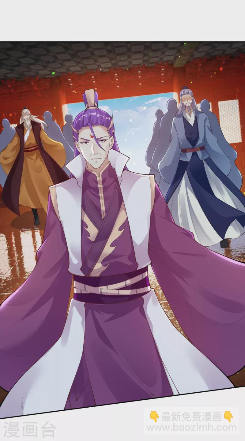 逆天邪神 - 第375話 報弒子之仇(1/2) - 3