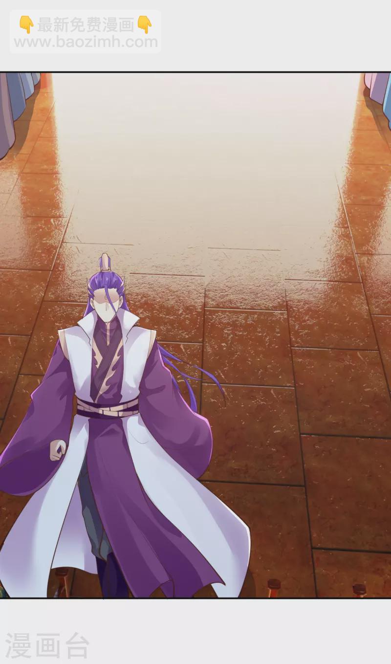 逆天邪神 - 第375話 報弒子之仇(1/2) - 5