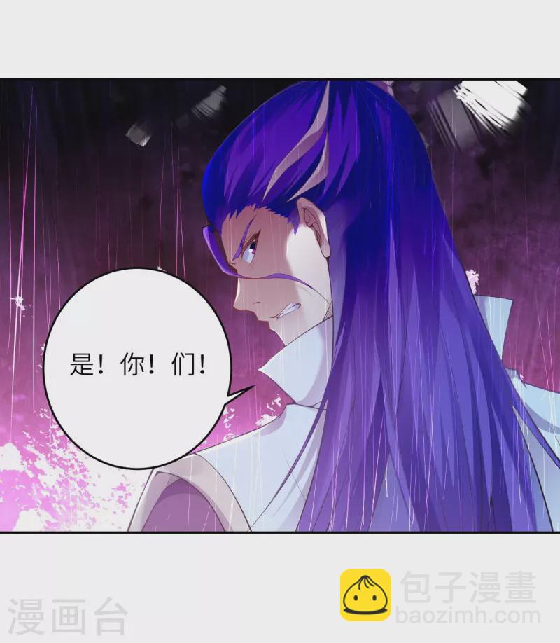 逆天邪神 - 第375話 報弒子之仇(1/2) - 4