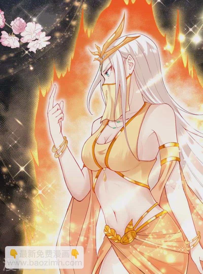 逆天邪神 - 第375話 報弒子之仇(1/2) - 8