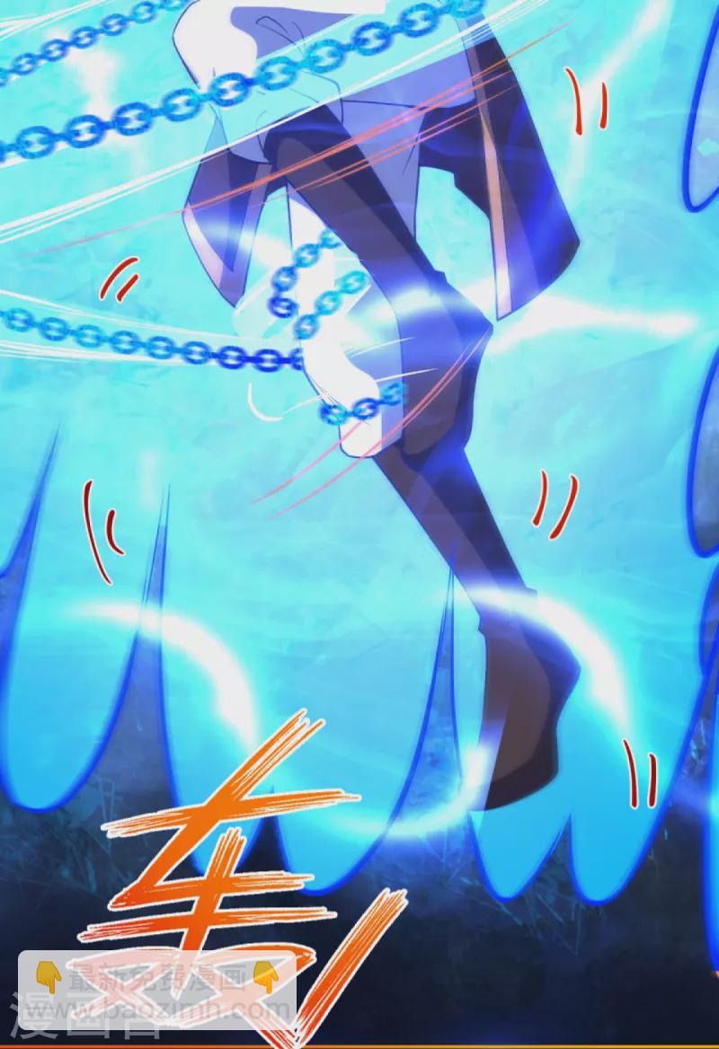 逆天邪神 - 第376話 痛殺(1/2) - 7