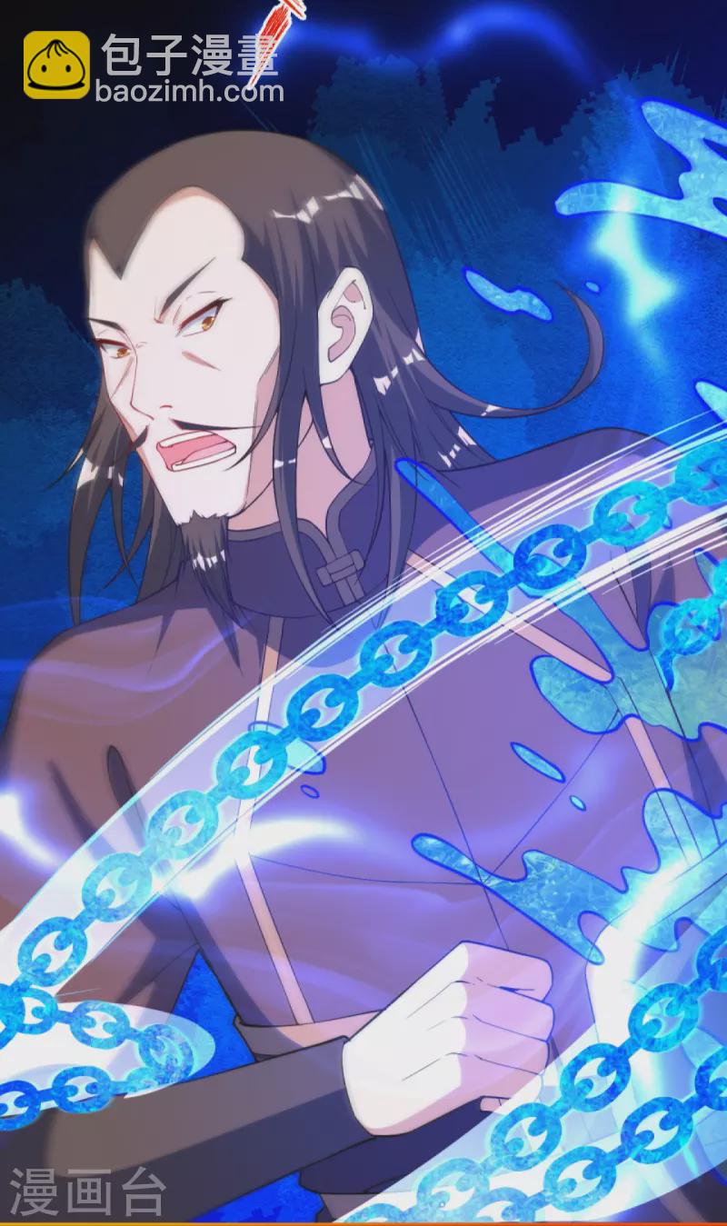 逆天邪神 - 第376話 痛殺(1/2) - 8