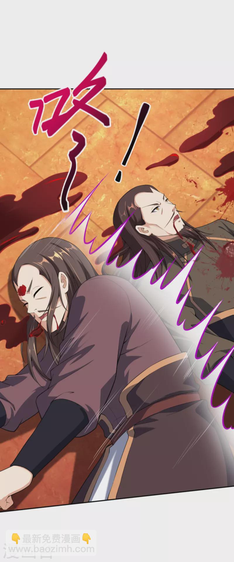 逆天邪神 - 第376話 痛殺(1/2) - 7