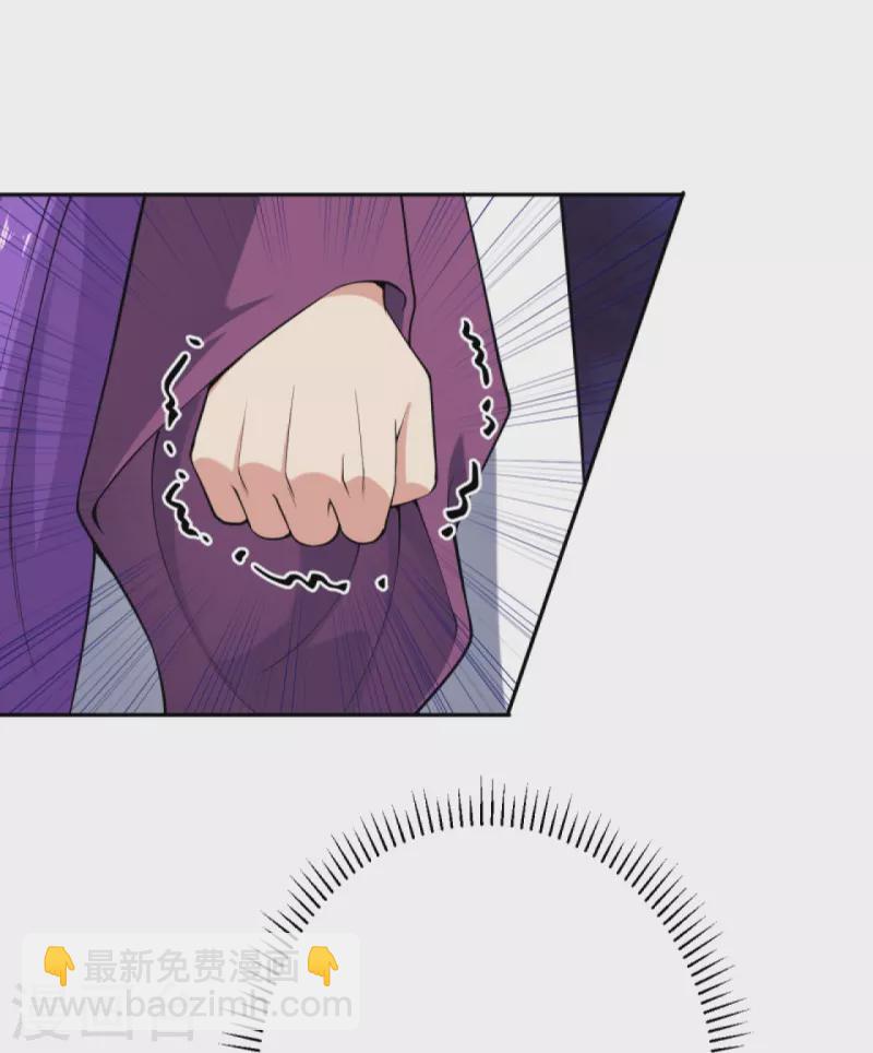 逆天邪神 - 第376話 痛殺(1/2) - 1