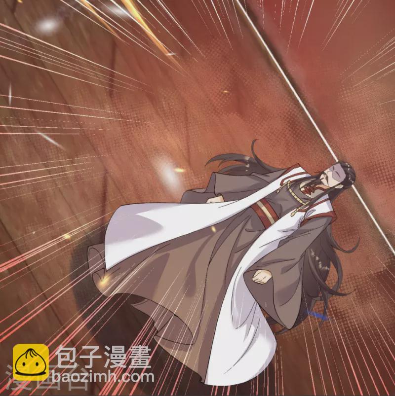 逆天邪神 - 第376話 痛殺(2/2) - 3