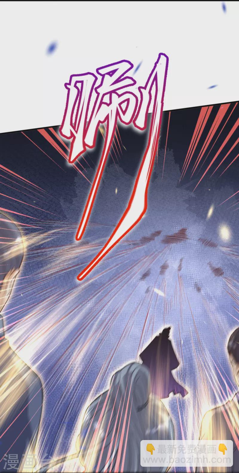 逆天邪神 - 第376話 痛殺(2/2) - 4