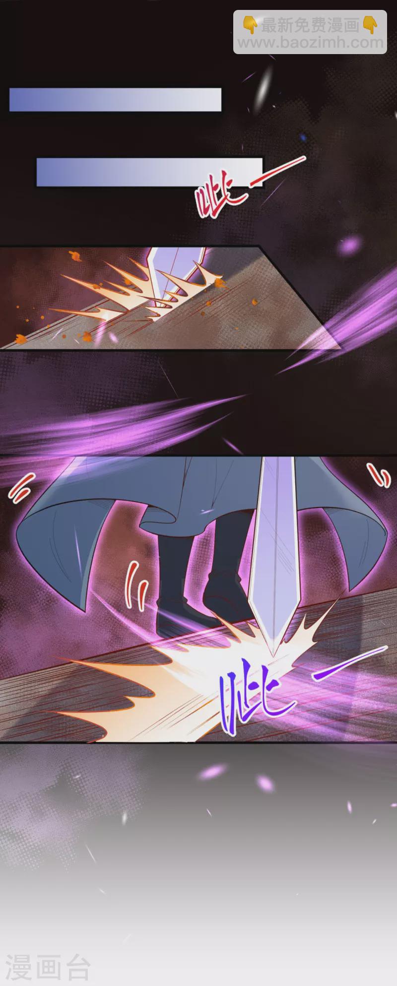 逆天邪神 - 第376話 痛殺(2/2) - 4