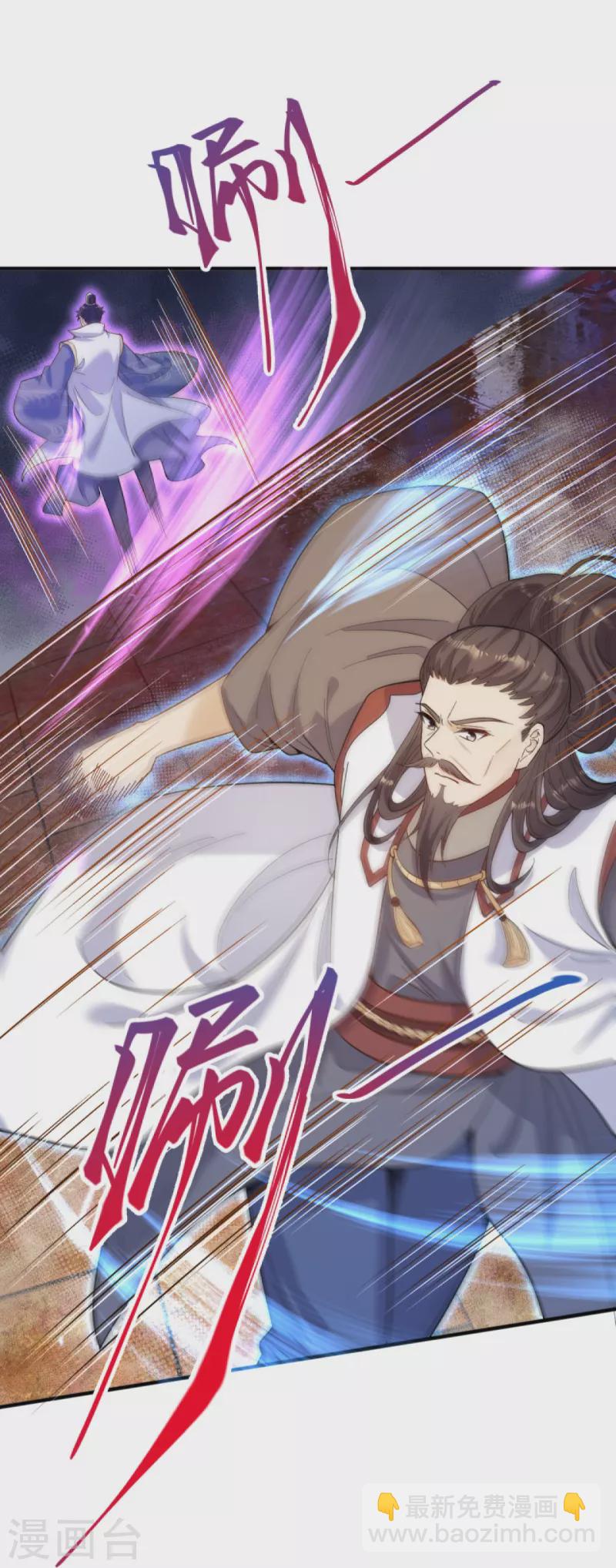 逆天邪神 - 第376話 痛殺(2/2) - 2