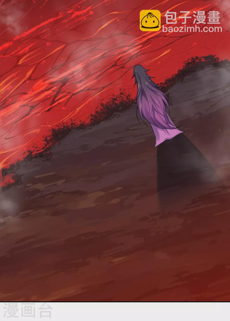 逆天邪神 - 第376話 痛殺(2/2) - 4