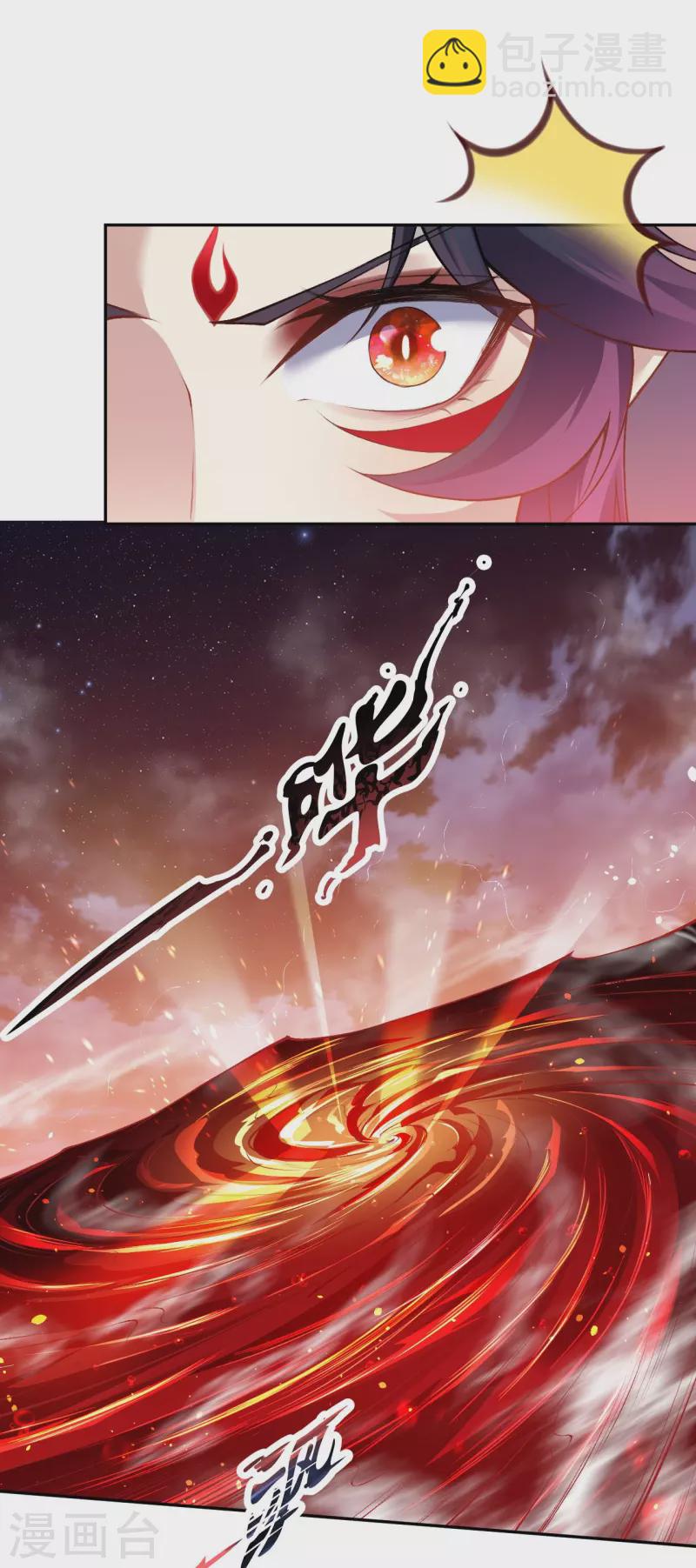 逆天邪神 - 第376話 痛殺(2/2) - 5