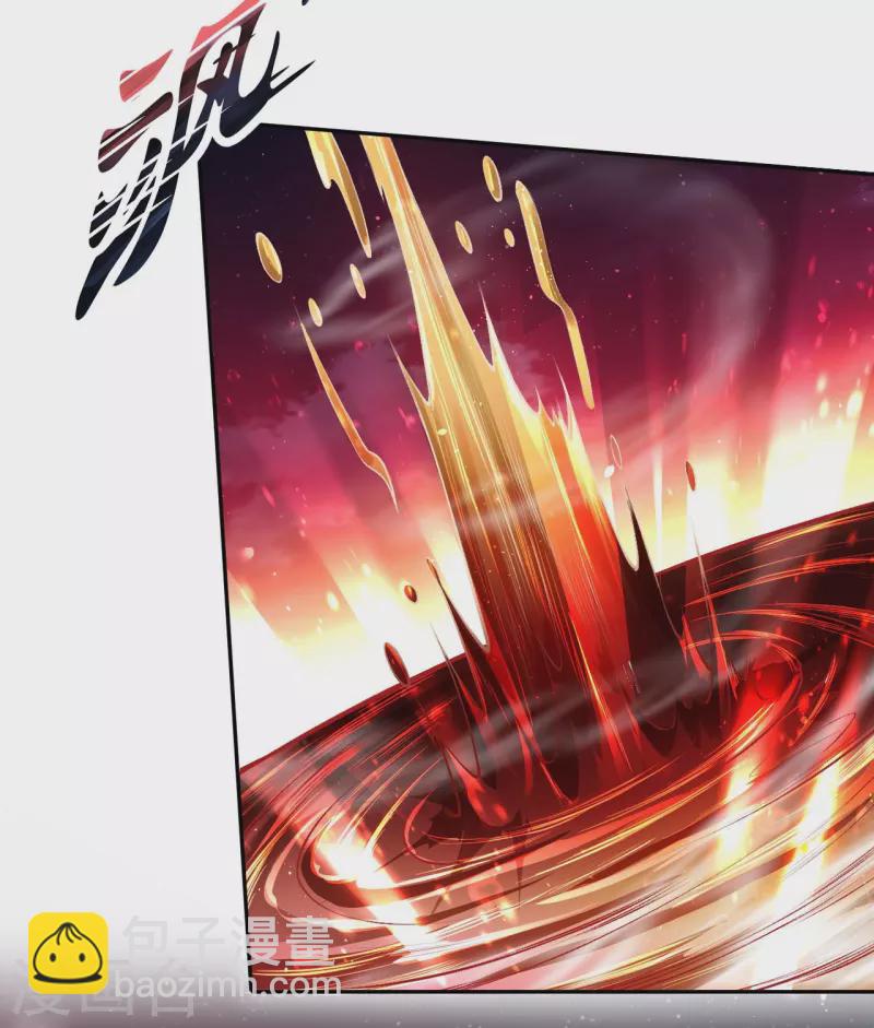 逆天邪神 - 第376話 痛殺(2/2) - 1