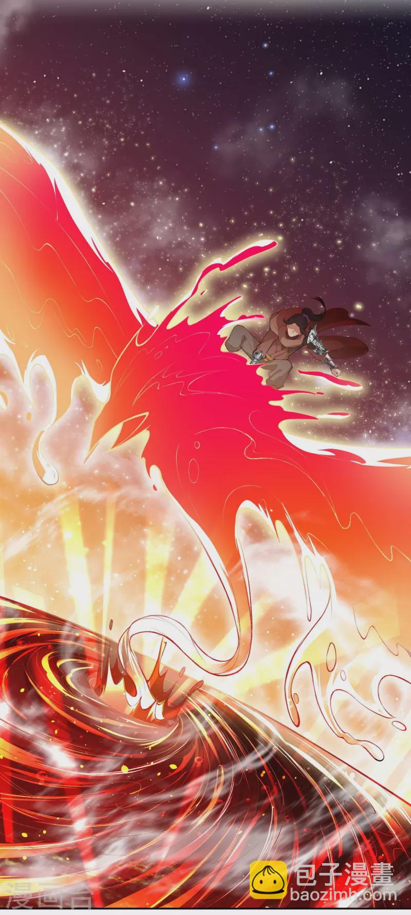 逆天邪神 - 第376話 痛殺(2/2) - 2