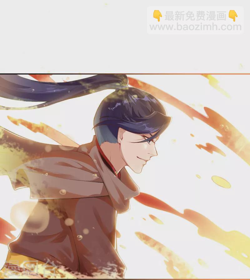 逆天邪神 - 第376話 痛殺(2/2) - 3