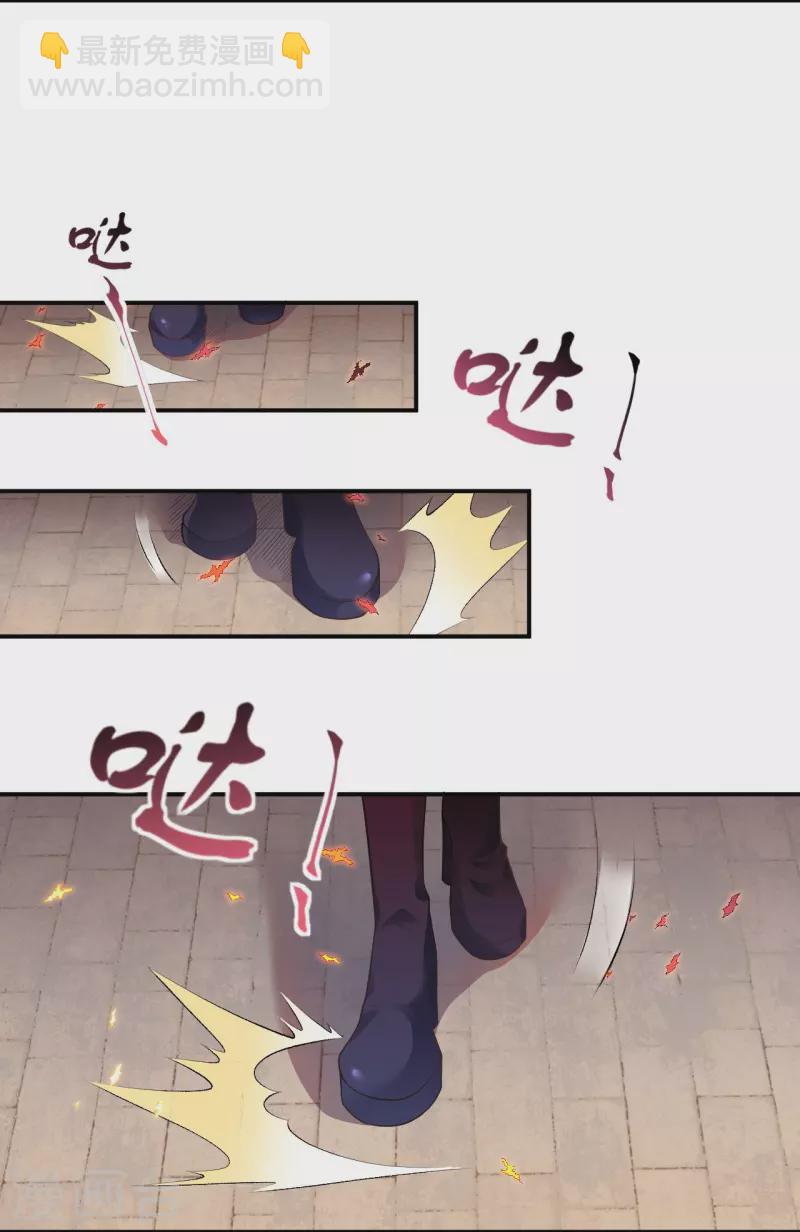 逆天邪神 - 第379話 爆！(1/2) - 6