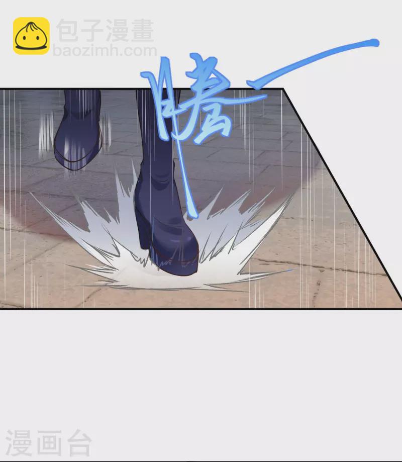 逆天邪神 - 第379話 爆！(1/2) - 3