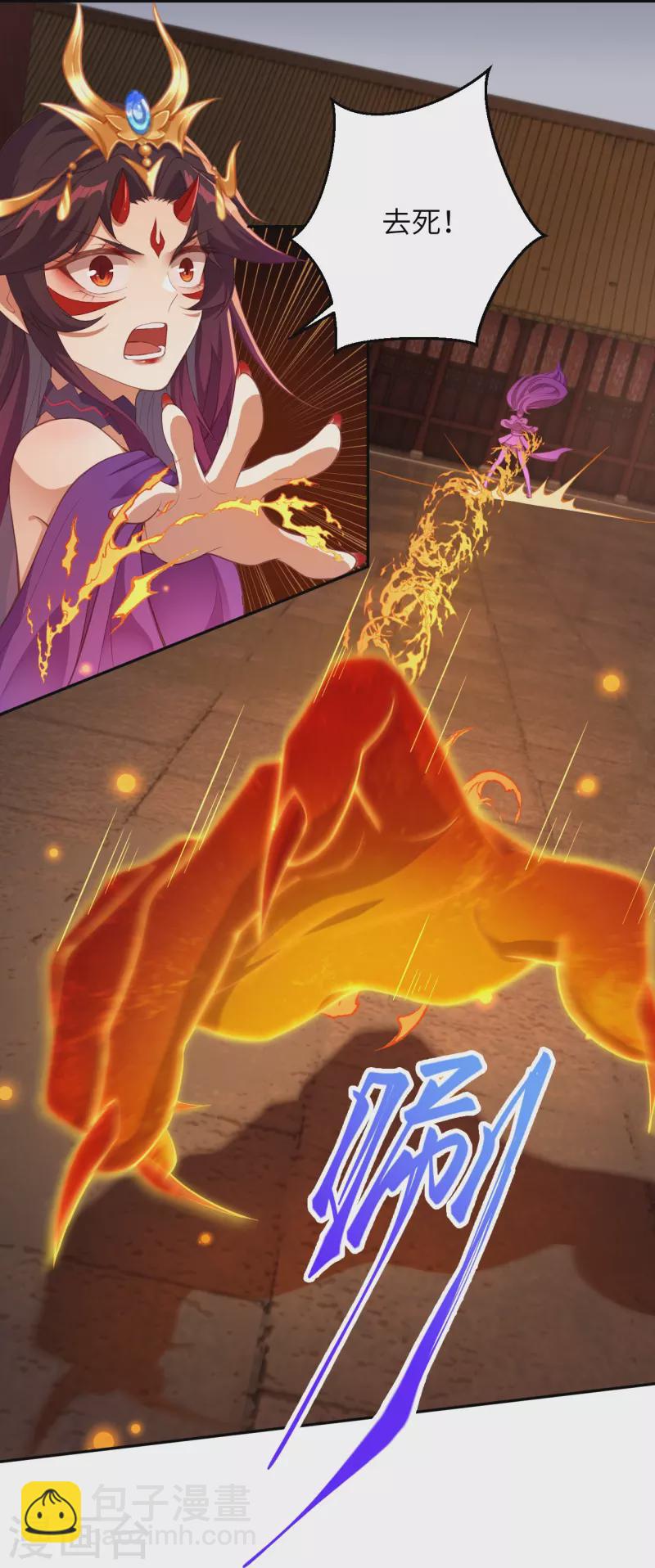 逆天邪神 - 第379話 爆！(1/2) - 8