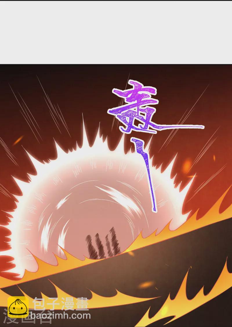 逆天邪神 - 第379話 爆！(2/2) - 1