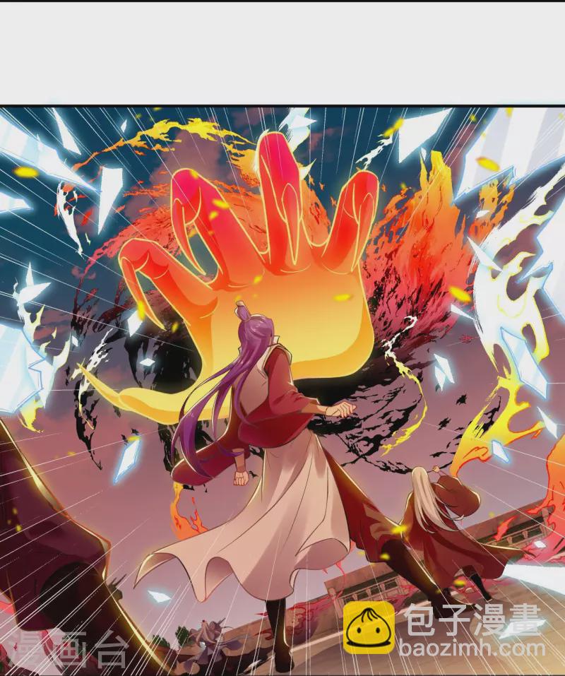 逆天邪神 - 第379話 爆！(2/2) - 1