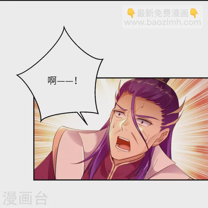 逆天邪神 - 第379話 爆！(2/2) - 1