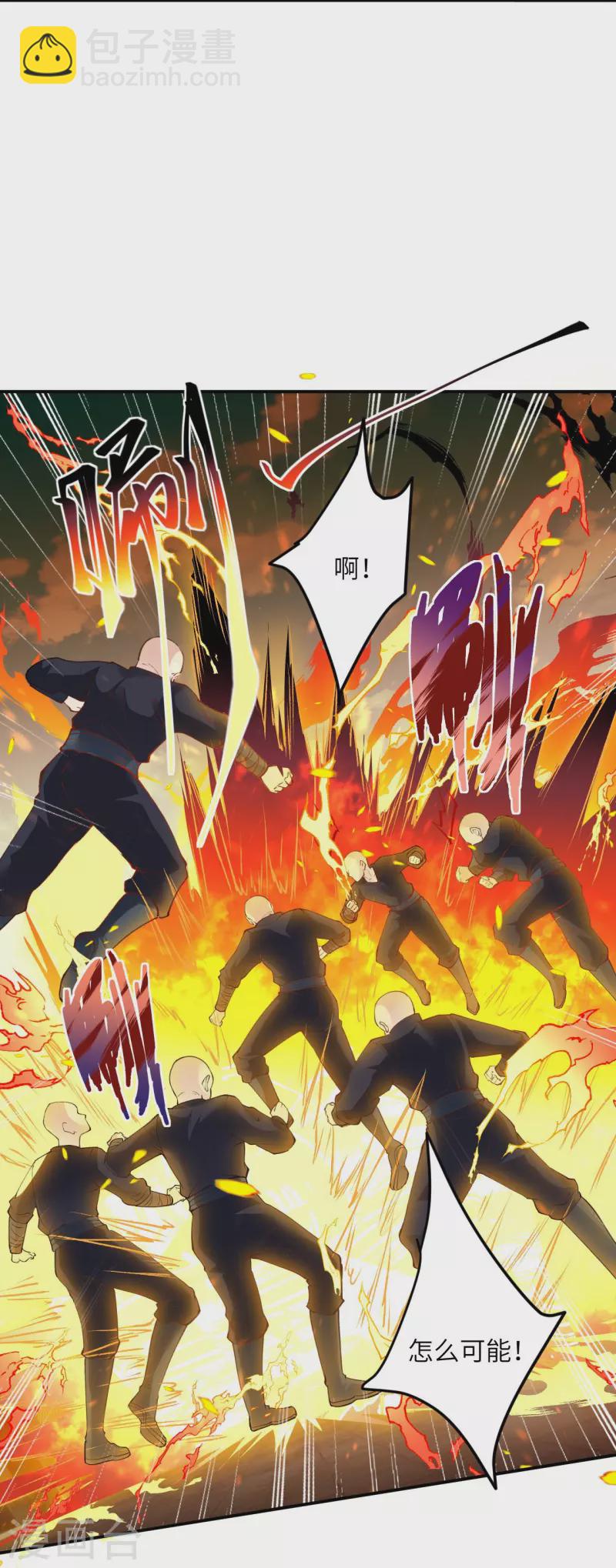 逆天邪神 - 第379話 爆！(1/2) - 8