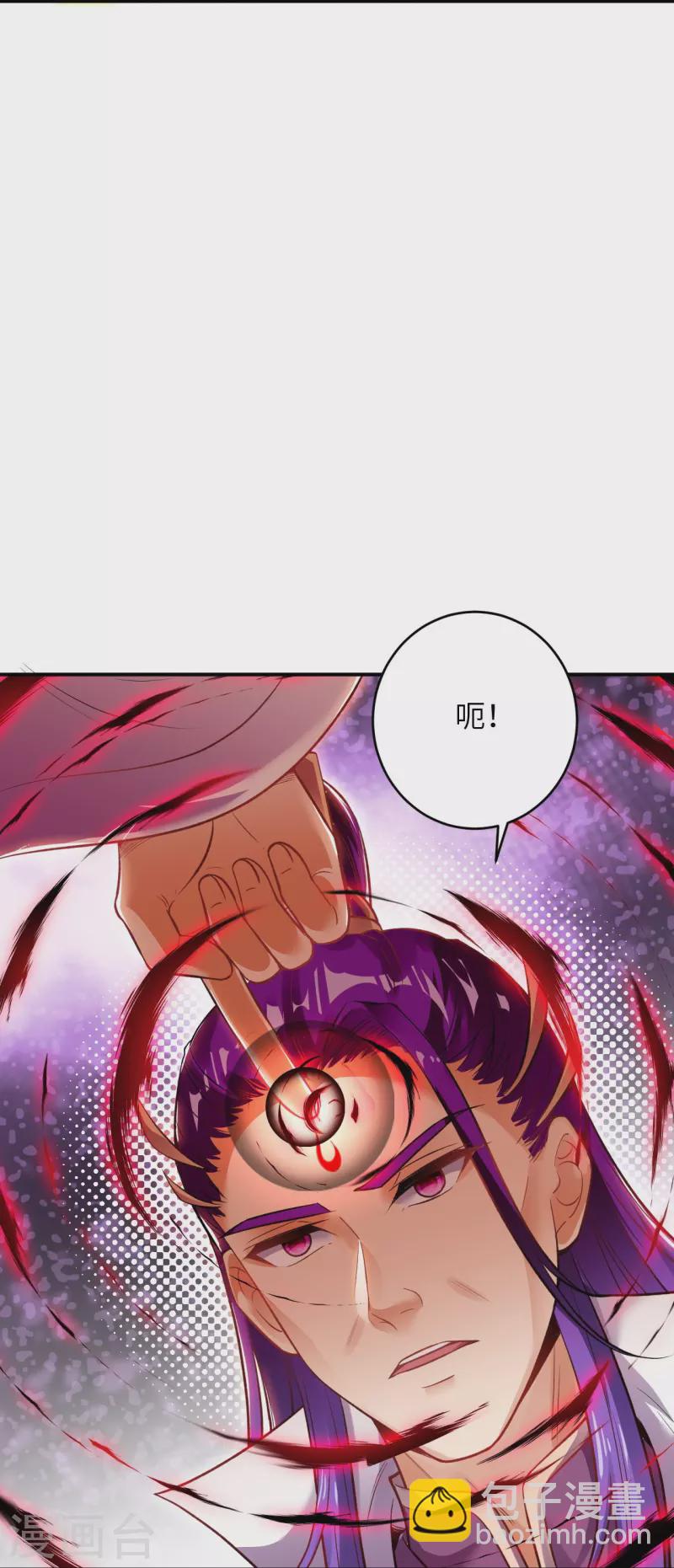 逆天邪神 - 第381話 巔峰一戰(1/2) - 8