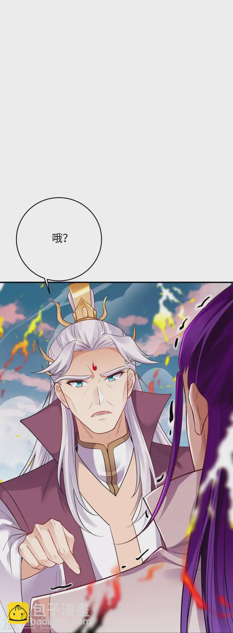 逆天邪神 - 第381話 巔峰一戰(1/2) - 2